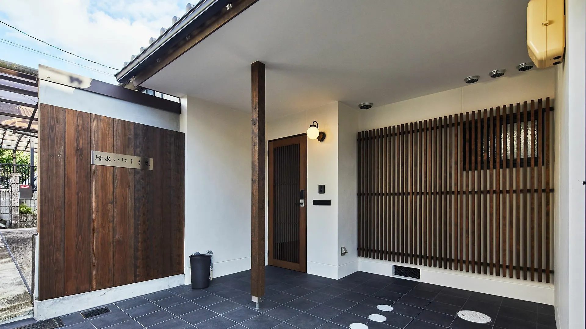 Holiday home Kiyomizu Inishie-An Villa Kyoto