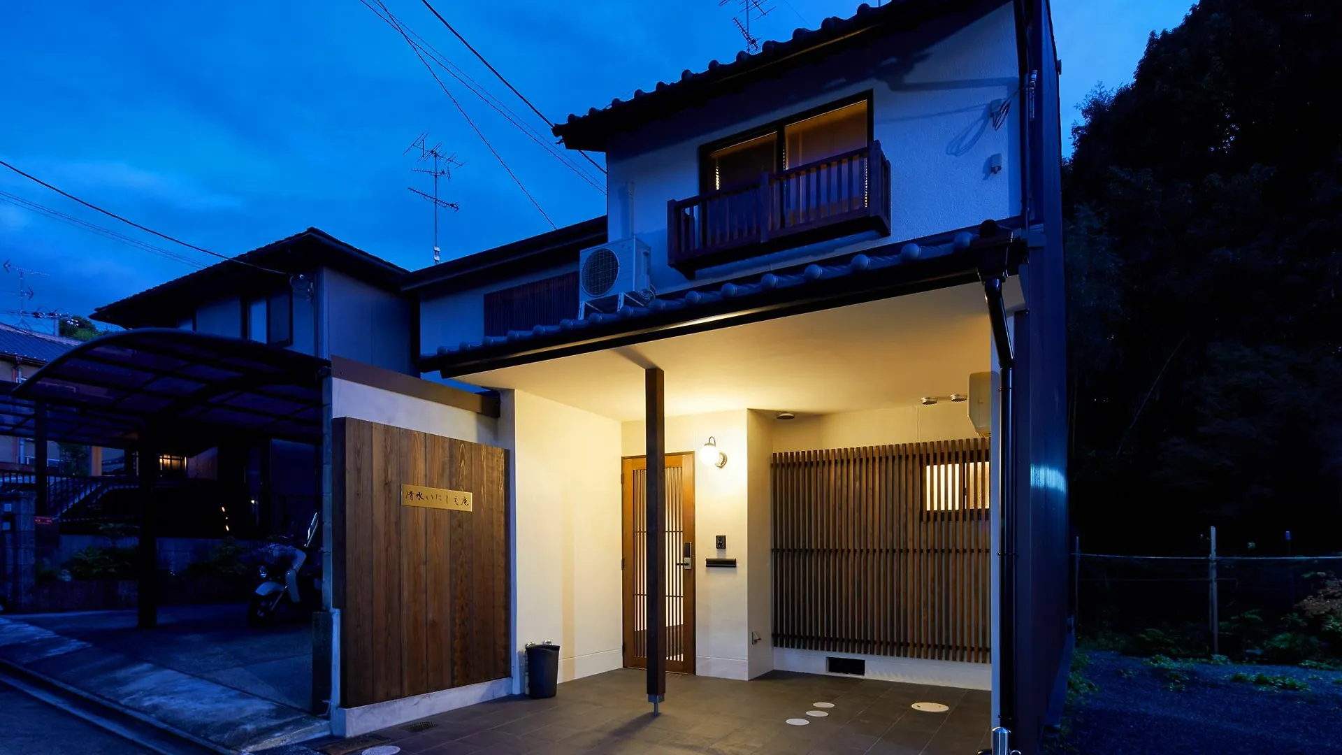Kiyomizu Inishie-An Villa Kyoto 0*,