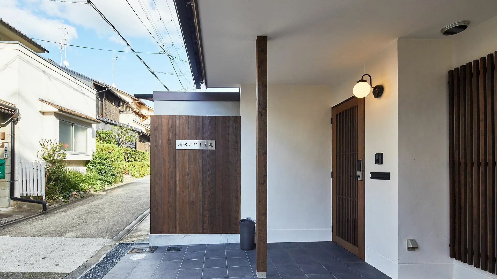 Holiday home Kiyomizu Inishie-An Villa Kyoto